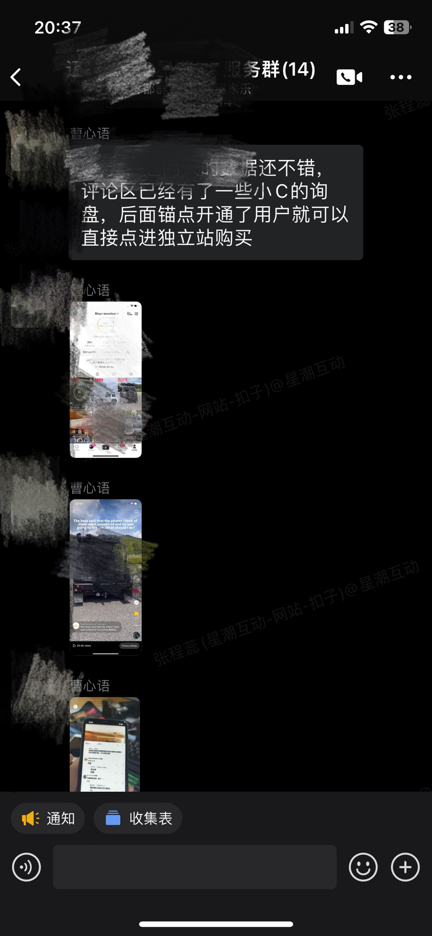 真实客户询盘案例