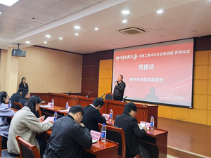 微信图片_20260129154917_3058_3